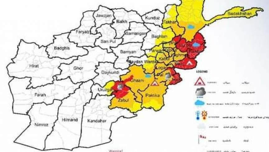 د هوا پېژندنې ادارې په ۲۹ ولایتونو کې د باران د احتمال خبرداری ورکړی