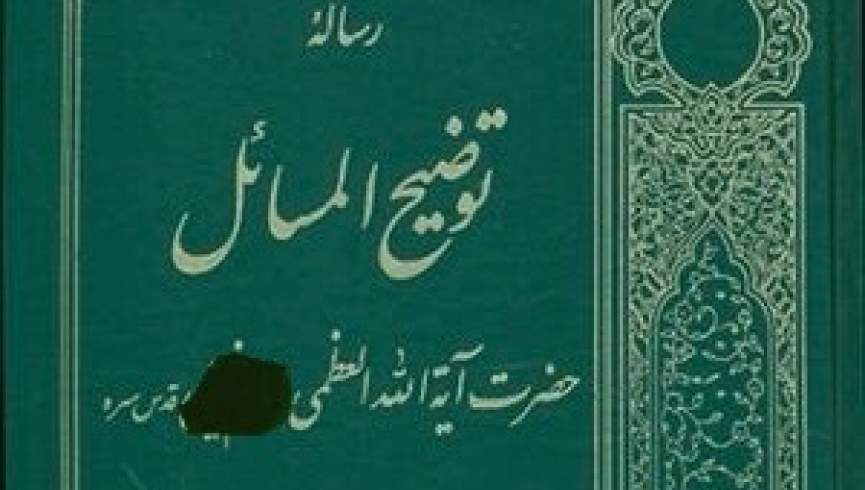 ممنوعیت توضیح المسائل/ طالبان و حذف تدریجی هویت مذهبی شیعیان